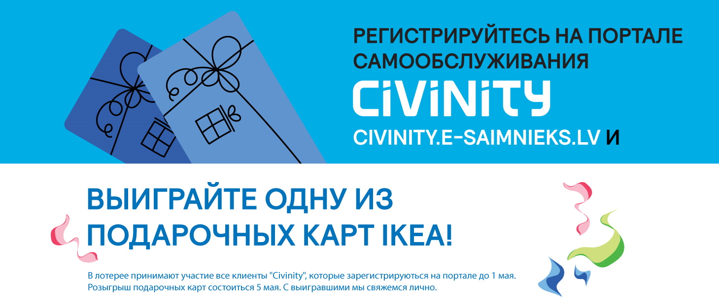 Civinity.lv (Majas)